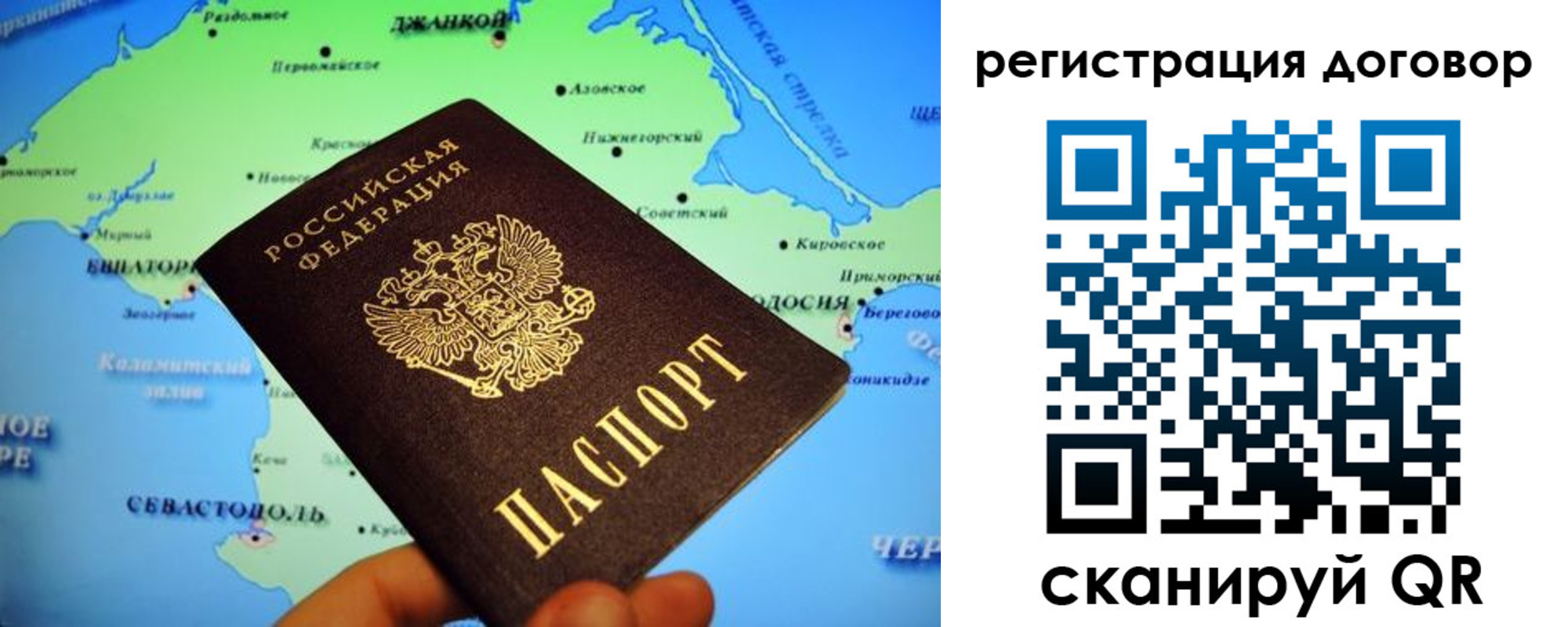 прописка от собственника в Всеволожске